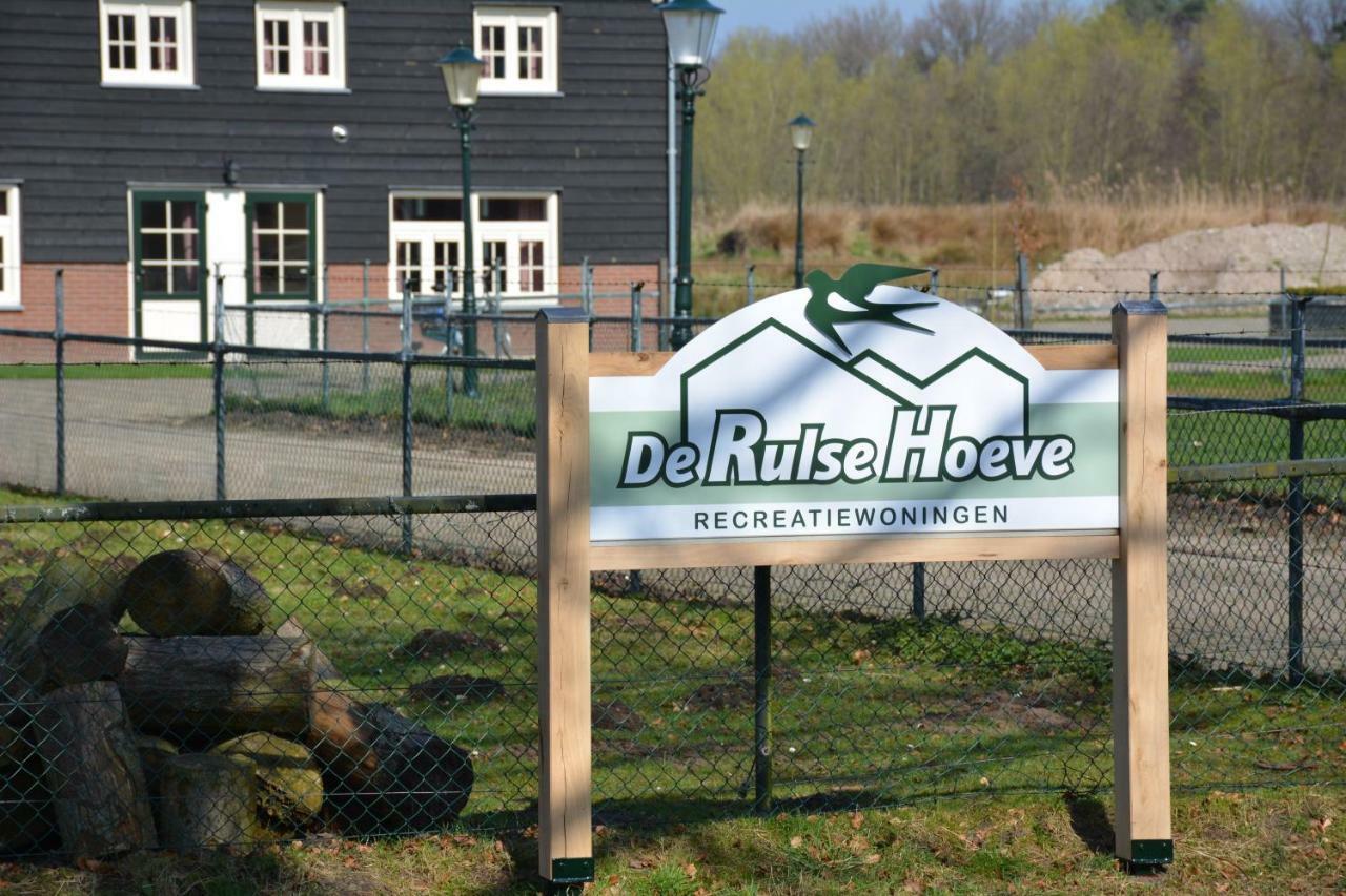 De Rulse Hoeve Heeze Екстер'єр фото